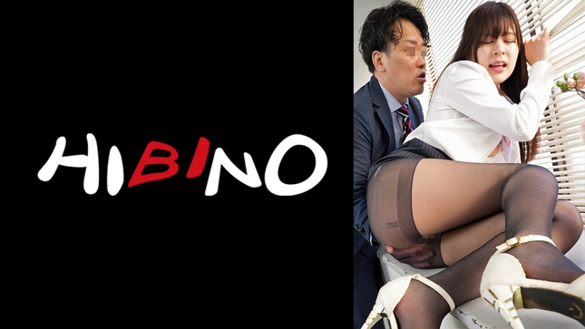 117NPH-044-RM [Reducing Mosaic] I was seduced by the pretty butt of a new office lady in black pantyhose, so I tore her pantyhose and had sex with her in the office/Yuki Kokona