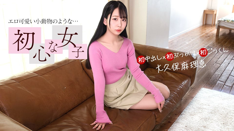 1P-030526-001 An innocent girl's first experience