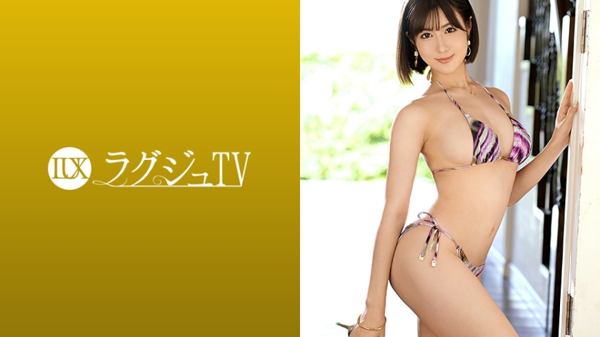 259LUXU-1330-RM [Reducing Mosaic] Luxury TV 1320 Momoka Aoi, the dental hygienist who captivated the men of the world, reappears on Luxury TV.She continues to blossom in her erotic talent, and is full of sex appeal as an adult woman who goes wild with her desires and instincts. Her beautiful body is dripping with sweat, she moves her hips instinctively, and plays with her clitoris to reach a huge climax.