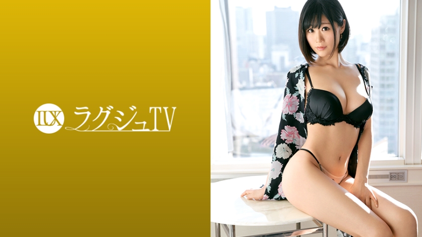 259LUXU-930-RM [Reducing Mosaic] Luxury TV 918