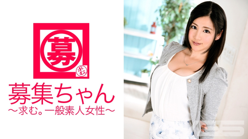 261ARA-082-RM [Reducing Mosaic] Recruitment-chan 082 Rei 24 years old Private tutor