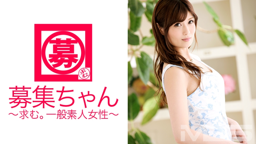 261ARA-086-RM [Reducing Mosaic] Recruitment-chan 085 Miori 24 years old OL