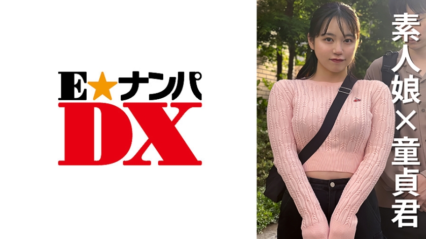 285ENDX-470-RM [Reducing Mosaic] Female college student Umi-chan 22 years old