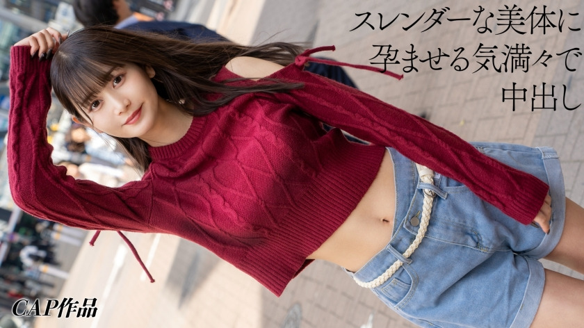 326FCT-214-RM [Reducing Mosaic] I met a female college student from a famous university in Shibuya through a DM for a sex video, and I was given the chance to film her until she was creampied for a high fee.
