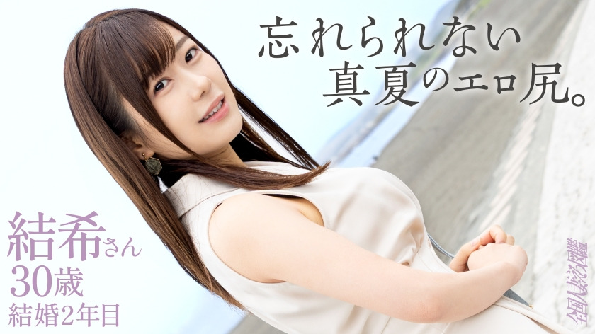 336KNB-403-RM [Reducing Mosaic] [Unforgettable erotic ass] "It felt so good that I can't even understand..." The desire of an older k**ler, a young wife with firm breasts and a peach butt that looks like it's going to burst at any moment, is irresistible. When I inserted it into Mako's tight shaved pussy, she orgasmed immediately (lol) at Chigasaki City, Kanagawa Prefecture