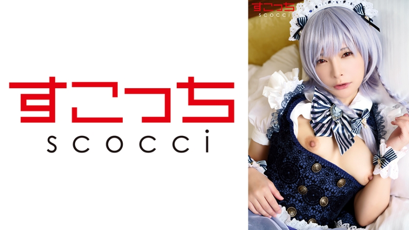 362SCOH-138-RM [Reducing Mosaic] [Creampie] Make a carefully selected beautiful girl cosplay and impregnate my child [Sakuya Iroku 2] Mio Ichijo