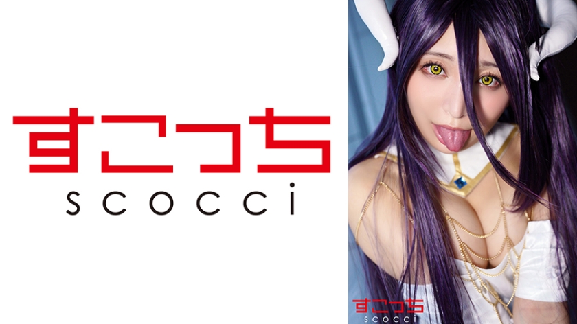 362SCOH-142-RM [Reducing Mosaic] [Creampie] Make a carefully selected beautiful girl cosplay and impregnate my child [Abed] Nonoka Sato