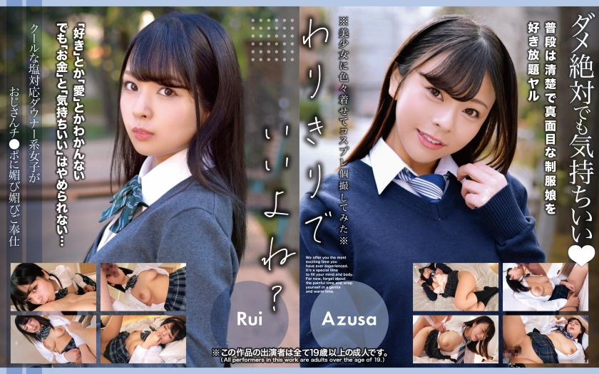 393OTIM-666-RM [Reducing Mosaic] A cool salt-loving downer girl flatters and serves an old man's dick.