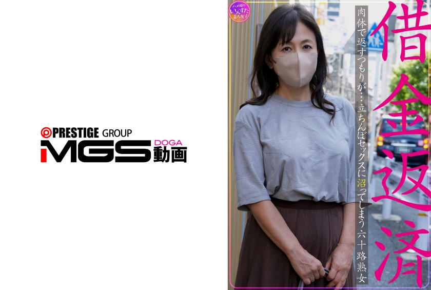 413INSTNA-012-RM [Reducing Mosaic] Debt repayment: A 60-year-old mature woman who plans to pay back with her body… but ends up having sex while standing up.