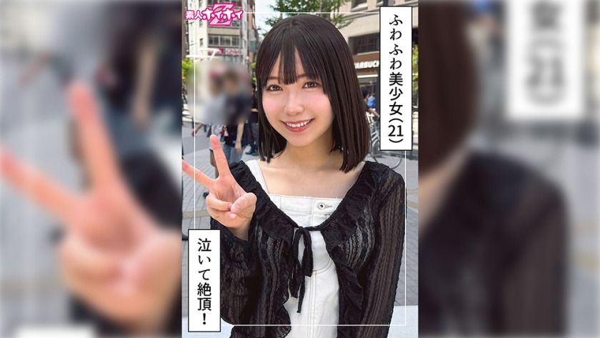 420HOI-393-RM [Reducing Mosaic] Yunana (21) Amateur Hoi Hoi Z, Amateur, Documentary, Gonzo, Beautiful Girl, Innocent, Big Tits, Squirting, Facial