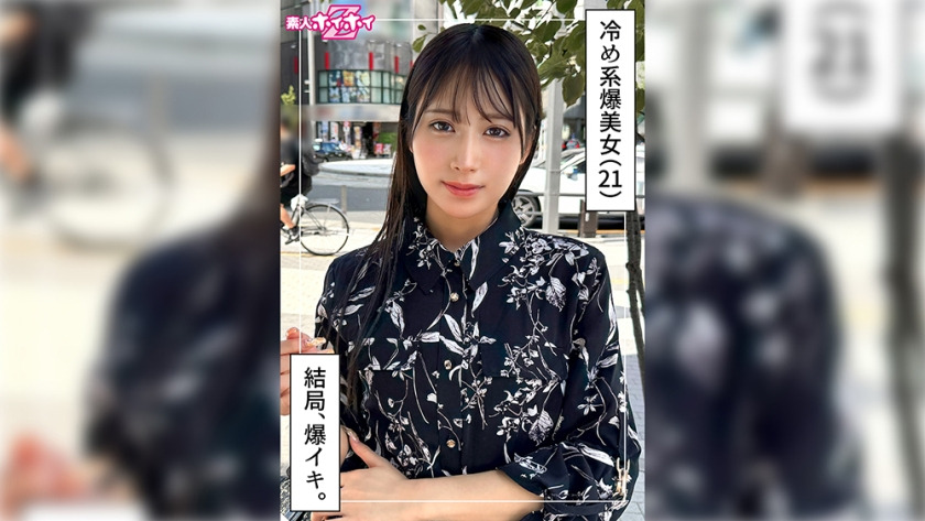 420HOI-399-RM [Reducing Mosaic] Aman (21) Amateur Hoi Hoi Z, Amateur, Documentary, Gonzo, Beautiful Girl, Older Sister, Slender, Fair Skin, Squirting, Facial