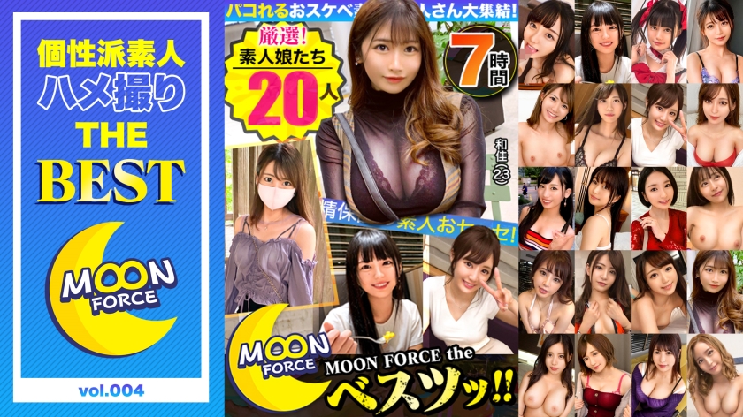 435LVMFC-004 Paco Lewd Carefully Selected Amateur 20 People 7 Hours MOON FORCE The Best ... Vol.04