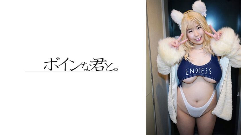 564BMYB-142-RM [Reducing Mosaic] Big Breasts Cosplayer Sakura Cosplay Edition