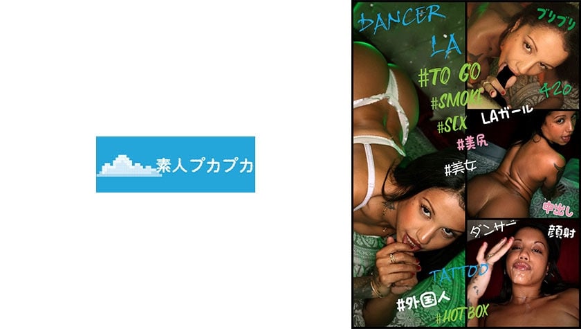 826PKPK-122-RM [Reducing Mosaic] Nina White