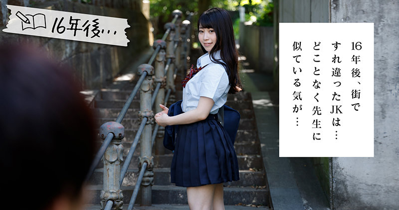 AKDL-148 Study If You Want To Have Sex With Me! Fucked By Private Tutor With Backdoor Option. Reina Usami