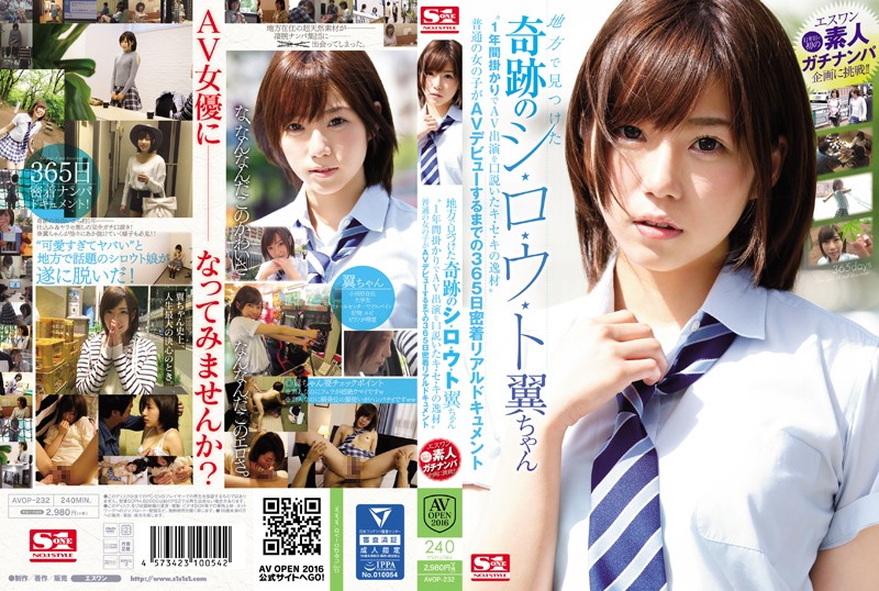 AVOP-232 It Took Us A Year To Convince This Extraordinary Talent To Appear In Porn. The Real, Intimate Documentary That Follows An Ordinary Girl For 365 Days Until She Makes Her Porn Debut