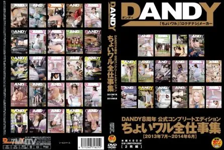 DANDY-389 DANDY 8th Anniversary Official Complete Edition: Slightly Naughty Complete Works Collection- July 2013 to June 2014