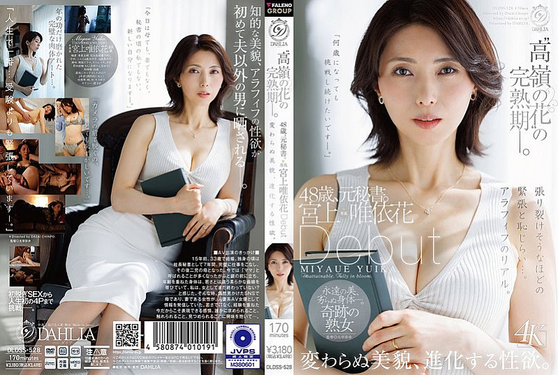 DLDSS-528 The ripening period of 'Takane no Hana'. 48 years old, former secretary. Yuika Miyakami Debut Unchanging beauty, evolving sexual desire.