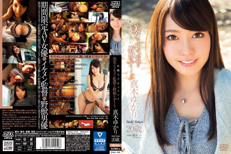 DVAJ-145-RM [Reducing Mosaic] Beauty And The Handsome Director And Beast And Dating Yukari Maki