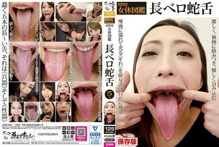 EVIZ-061 BBM Old Lady Pictorial A Long-Tongued Lady