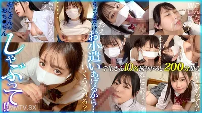 FCH-088 I'll Give You A Little Extra Money ... Uncle's Ochi ● Sucking!!vol.01