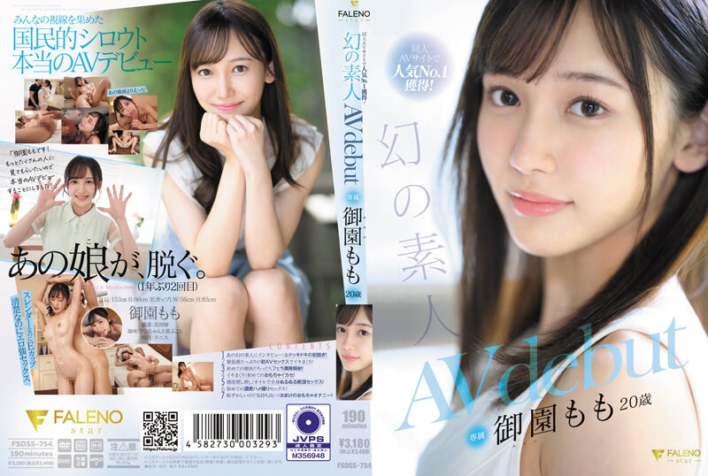 FSDSS-754-RM [Reducing Mosaic] The Most Popular Amateur On The Doujin AV Site, Momo Misono, 20 Years Old, AV Debut