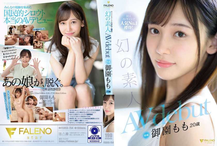 FSDSS-754 No.1 in popularity on doujin AV site!Phantom amateur Momo Misono 20 years old AVdebut