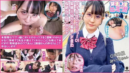 FTHT-107 # New Series Start # [I Don't Think Masturbation Or Sex Is Very Pleasant! ] Let The Undeveloped Naive Girl Understand Adult Sex! [It's Crazy... It's Completely Different From Before] I'm Going To Hit Masegaki Wearing Lewd Panties From Behind! [Ad