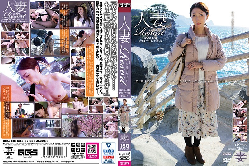 GBSA-068-RM [Reducing Mosaic] Married Woman Resort Yumie 40 Years Old