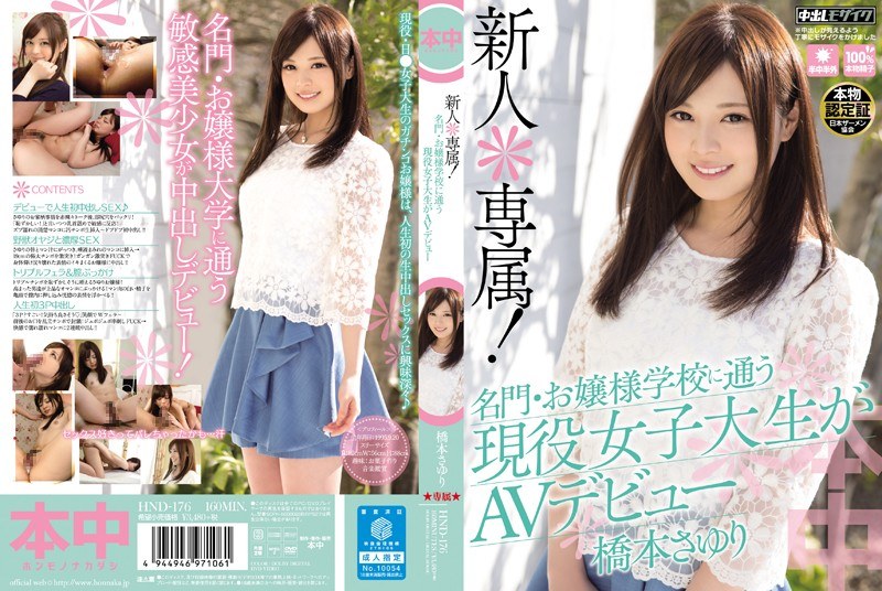 HND-176-RM [Reducing Mosaic] Rookie * Exclusive!Active College Students AV Debut Hashimoto Attending Prestigious-princess School Sayuri