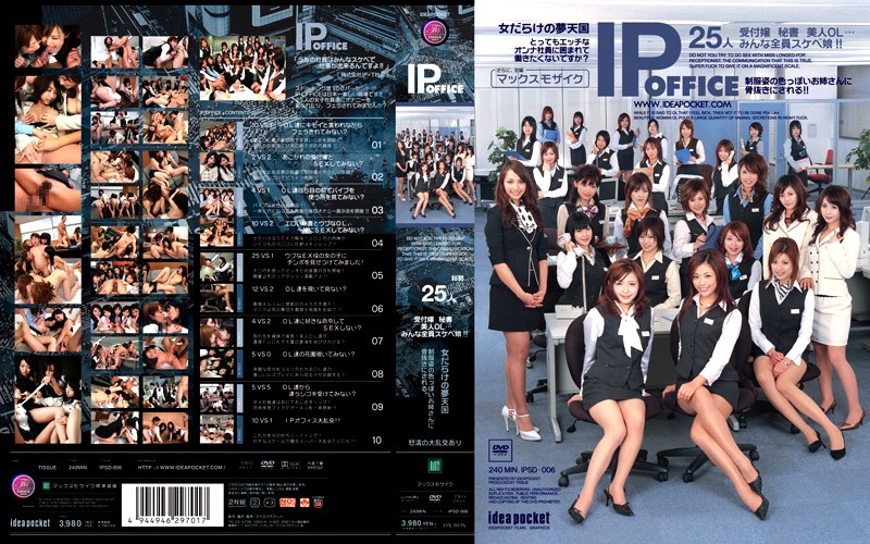 IPSD-006 IP OFFICE