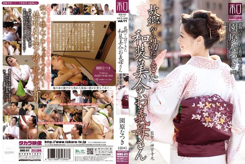 JKWS-011 Came To Visit From Hometown Vol.11 Pictorial Beauty Kimono Series Discussion Clothing, Your Mother-in-law Of Mr. Natsuki Sonohara Beautiful Kimono