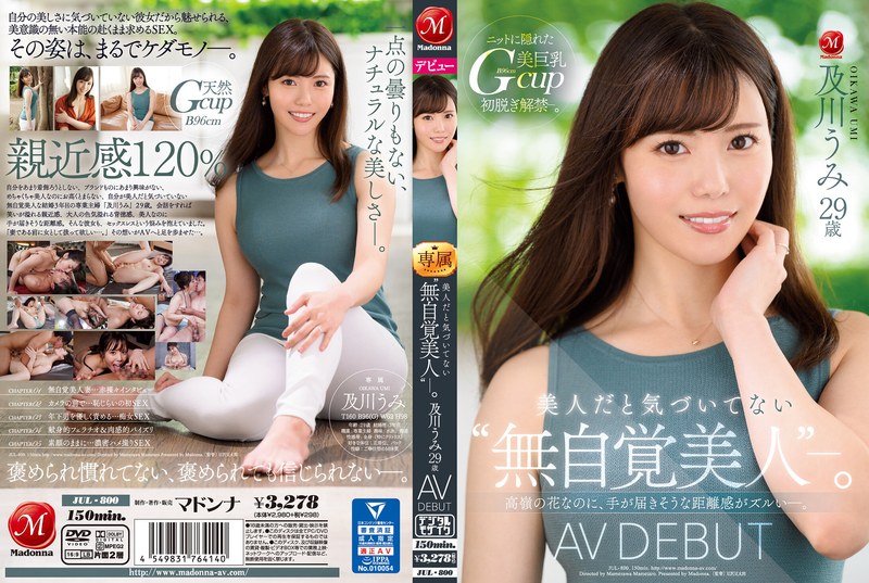 JUL-800 “Unaware Beauty” Who Doesn’t Realize Her Own Beauty. Umi Oyokawa(29) Porn Debut. Fact That She’s So Close To Peak And In Reach Is Unfair.