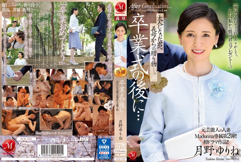 JUQ-430-RM [Reducing Mosaic] The Second Exclusive Edition Of Former Celebrity Married Woman Madonna! ! First Drama Work! ! After The Graduation Ceremony...a Gift From Your Mother-in-law To You Now That You're An Adult. Yurine Tsukino