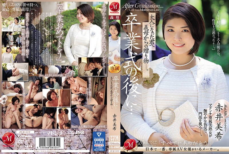 JUQ-512-RM [Reducing Mosaic] After The Graduation Ceremony...a Gift From Your Mother-in-law To You Now That You're An Adult. Miki Akai