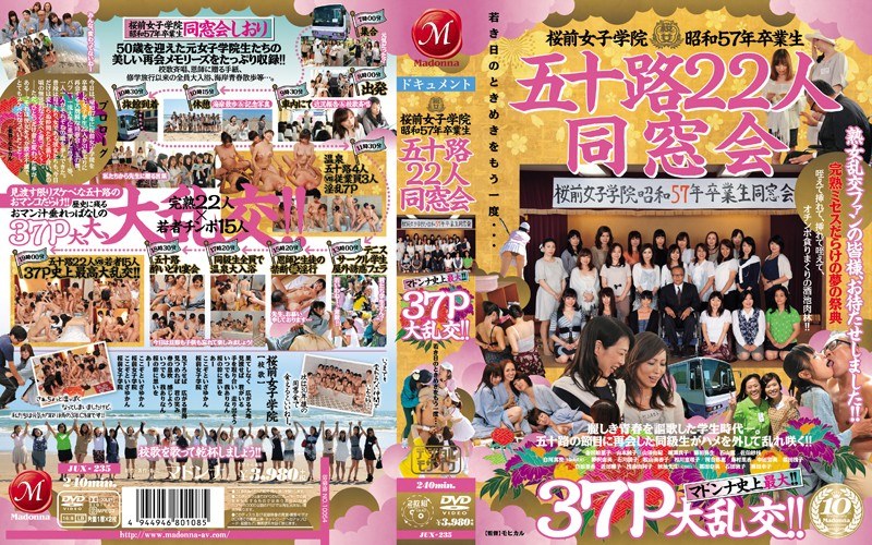 JUX-235-RM [Reducing Mosaic] 22 People Reunion Madonna Largest-ever 57-year Age Fifty Graduates Showa Cherry Tree Before Joshigakuin! ! 37P Gangbang! !