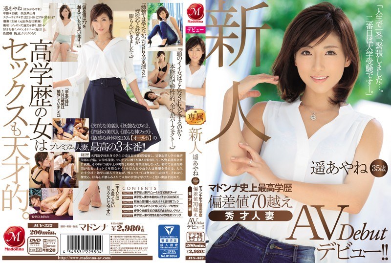 JUY-332-RM [Reducing Mosaic] Newcomer Haruya Ayane 35 Years Old Madonna History Highest Academic Record Deviation Value 70 Over Excellent Excellent Married Wife AV Debut! !