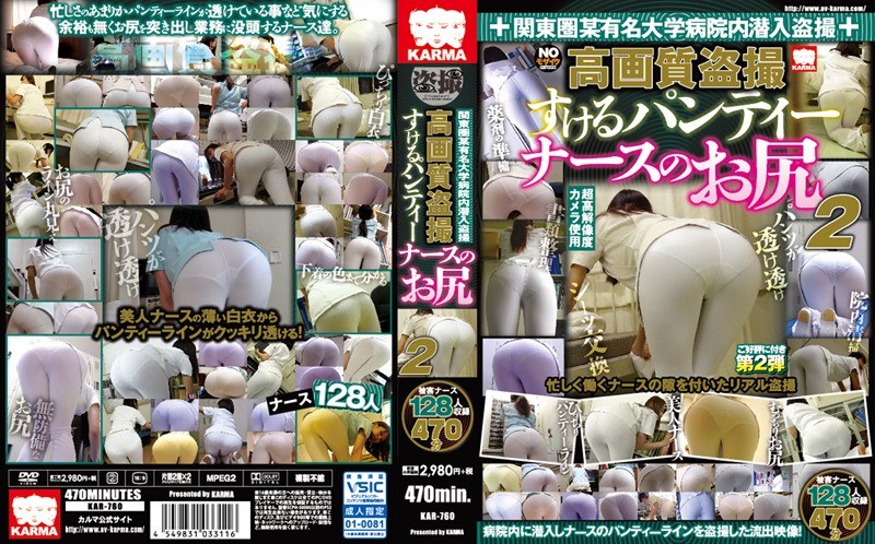 KAR-760 Kanto Region A Certain Famous Sneak Theft In The University Hospital Taking High-quality Voyeur Sheer Panties Nurse Ass 2