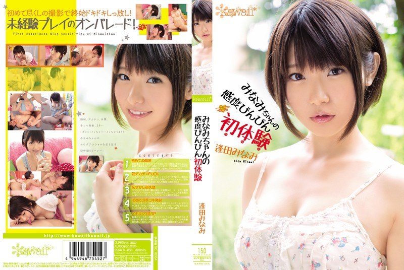 KAWD-465-RM [Reducing Mosaic] First Experience Aida South Bing Sensitivity Of Minami-chan