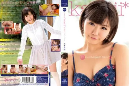 KAWD-576 Anri Kamiki's Hot Exclusive Adult Video Debut!!