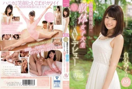 KAWD-865 A kawaii* Exclusive A Real Life Rhythmic Gymnast Limber Limbed College Girl Miku Shiraishi Age 19 Witness Her Throbbing And Bouncing Back Stretching Crotch Splitting Orgasmic AV Debut