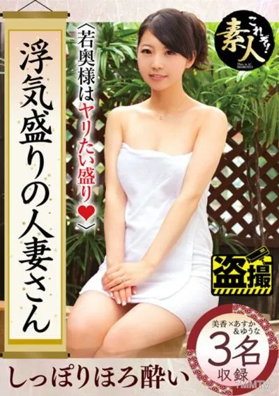 KRS-168 A Married Woman In The Prime Of Cheating Young Wife Wants To Do 13