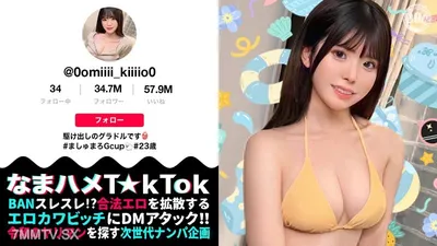 MAAN-1007 [Sleeping Neat (wind) Gravure] Natural!Bid -face!3 Creampie In G Busty!Amazing 4 Launch [Namahame T ☆ KTOK] [Miki] Tomorrow's Mirai