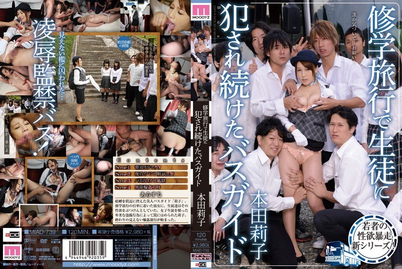 MIAD-739-SUB [English Subtitle] Bus Tour Guide Ravished Over And Over On A School Field Trip Riko Honda