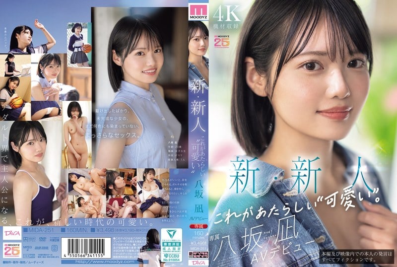 MIDA-251 New Newcomer This Is The New "cuteness". Nagi Yasaka AV Debut A Beautiful Girl Who Could Have Been The Center Of A National Idol Group.