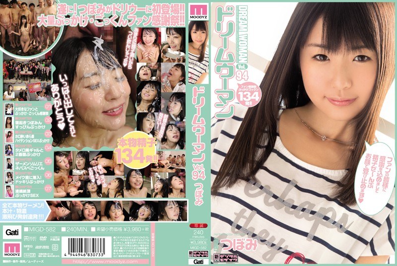 MIGD-582-RM [Reducing Mosaic] Dream Woman Vol.94 Bud