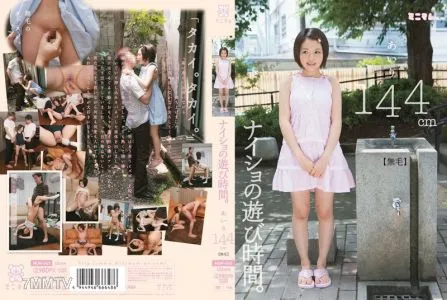 MUM-045 Secret Playtime. Airi, 144 cm (Hairless)