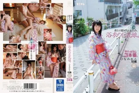 MUM-329 She Can't Hide That Bulge Above Her Sash A Big Tits Girl In A Robe A 3 Fuck Buffet Ren Hinami Pale Skin, A Hairless Pussy