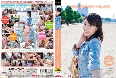 MXGS-620 If I'm Dreaming... Let's Go On The Greatest Date Ever! Kana Yume