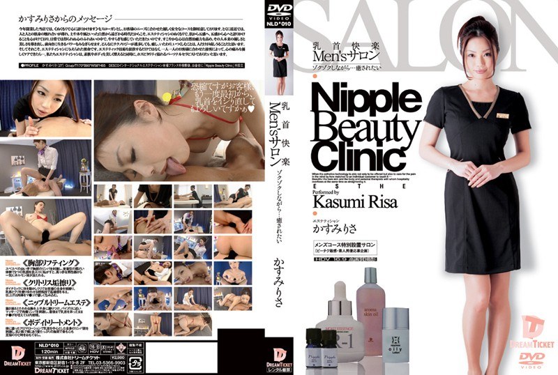 NLD-010 Men's Salon: Nipple Relaxation Risa Kasumi